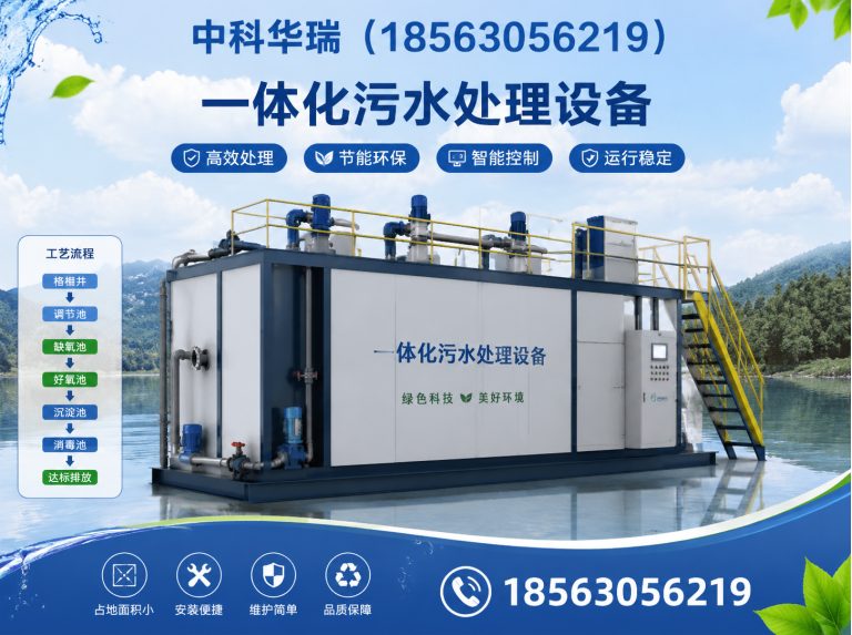 潍坊滨海经济技术开发区气浮机展示图